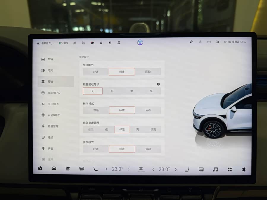 极氪 极氪7X 2024 汽车图片 #13
