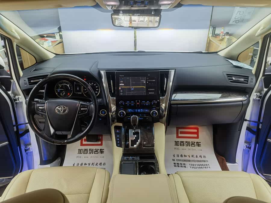 Toyota Vellfire 2022 #13 Toyota Vellfire 2022 car image #13