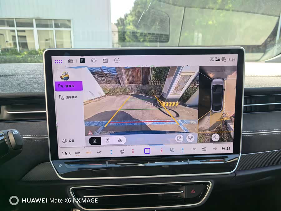 Volkswagen ID.7 Vizzion 2024 car image #13