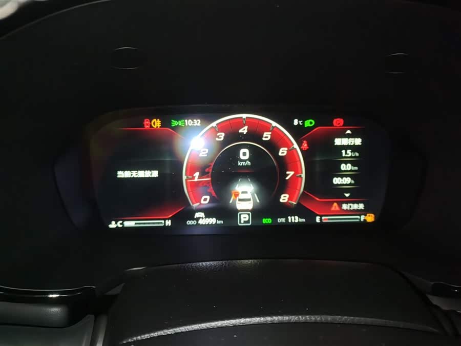 Changan CS95 2021 car image #13