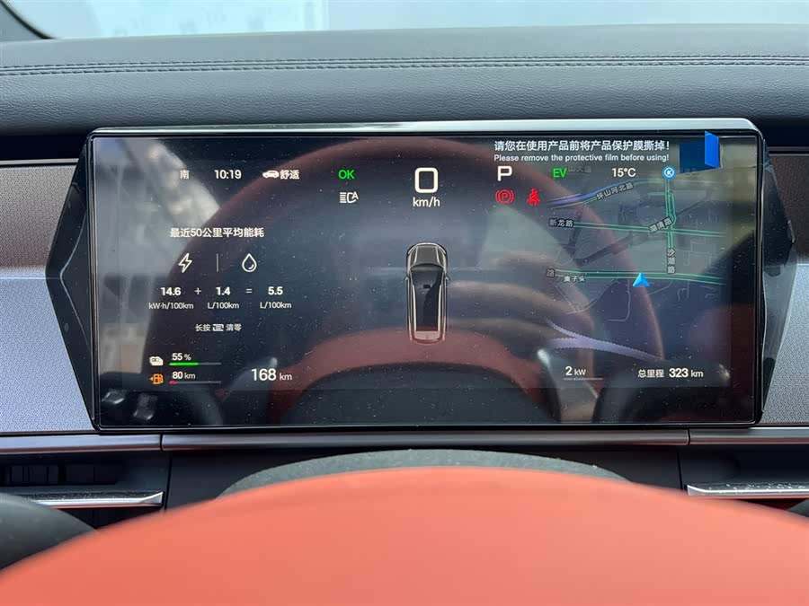 BYD Tang L 2025 #13 BYD Tang L 2025 immagine di auto #13