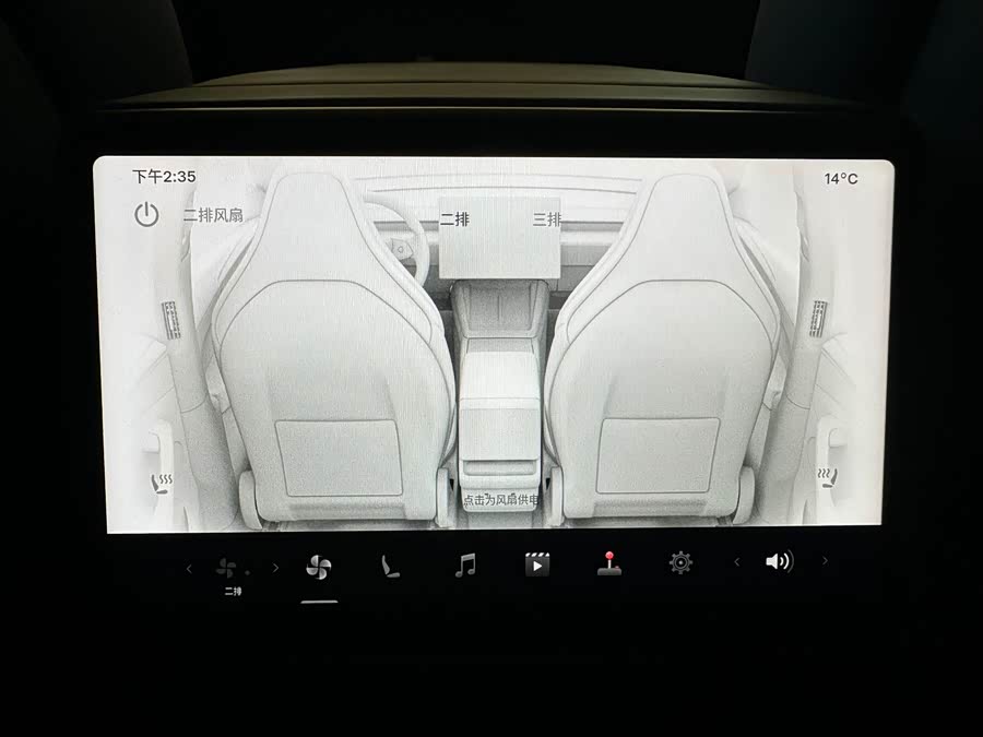 特斯拉 Model Y L 2025 汽车图片 #13