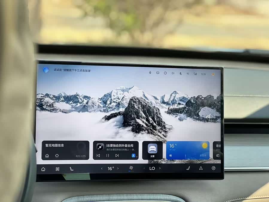 Chery Tiggo 8 Plus 2024 #13 Chery Tiggo 8 Plus 2024 car image #13