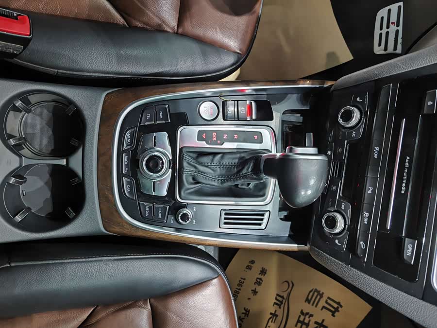 Audi Q5 2015 #13 Audi Q5 2015 car image #13