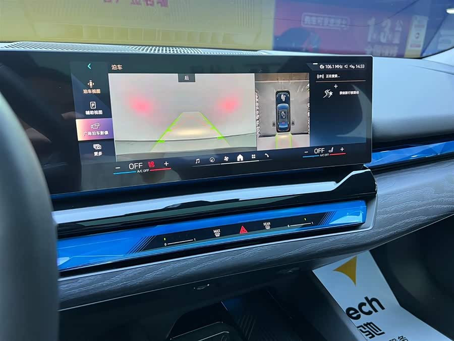 BMW 5 Series 2025 image de voiture #13