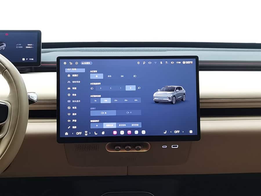 Exceed Stellar Era ET 2024 car image #13