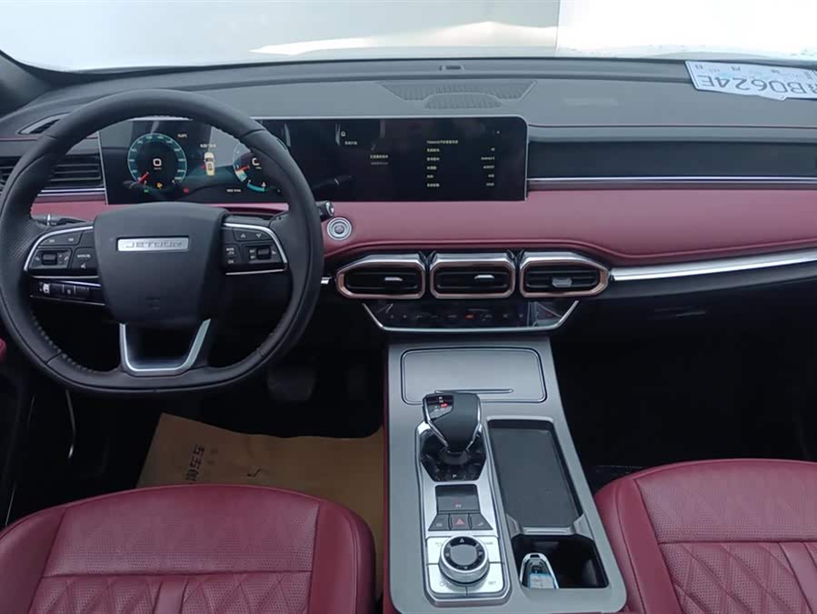 Jetour X70 PLUS 2024 #13 Jetour X70 PLUS 2024 صورة سيارة #13