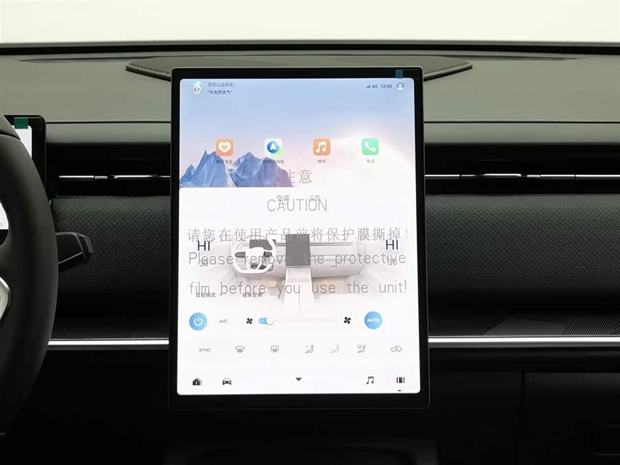 Chery Exploration 06 C-DM 2025 #13 Chery Exploration 06 C-DM 2025 car image #13