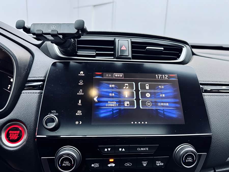 Honda CR-V 2017 car image #13