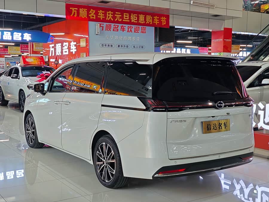 GAC Trumpchi E8 2025 imagem de carro #13