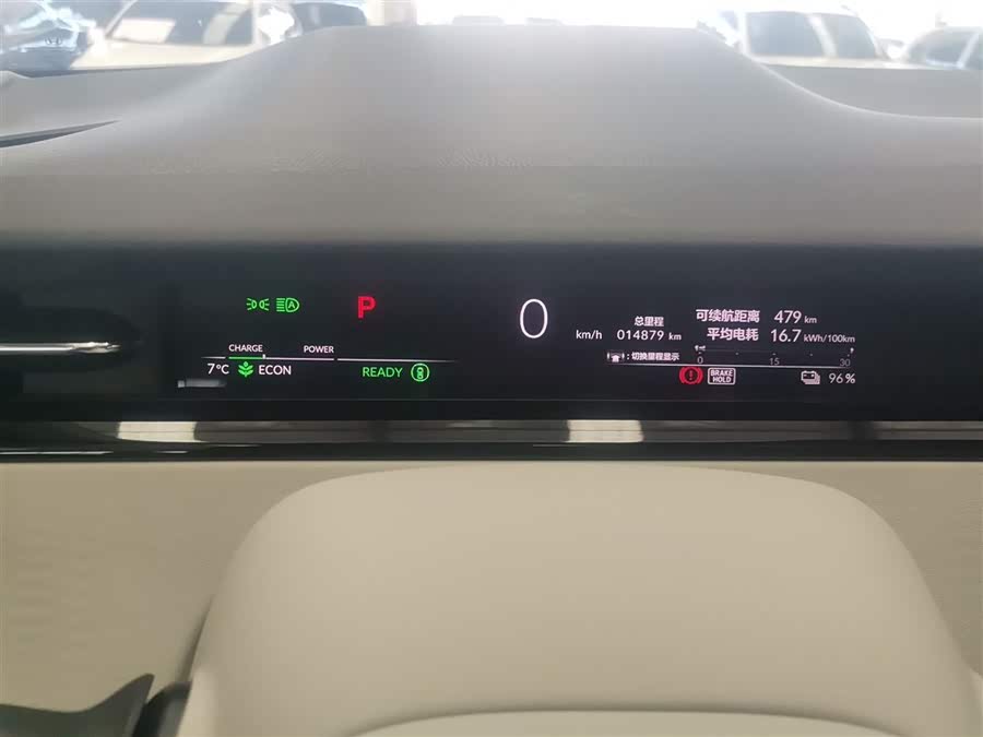 Honda e:NS2 2025 car image #13