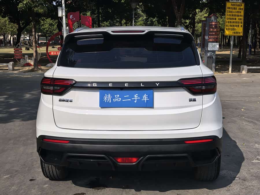 GEELY 2024 car image #13
