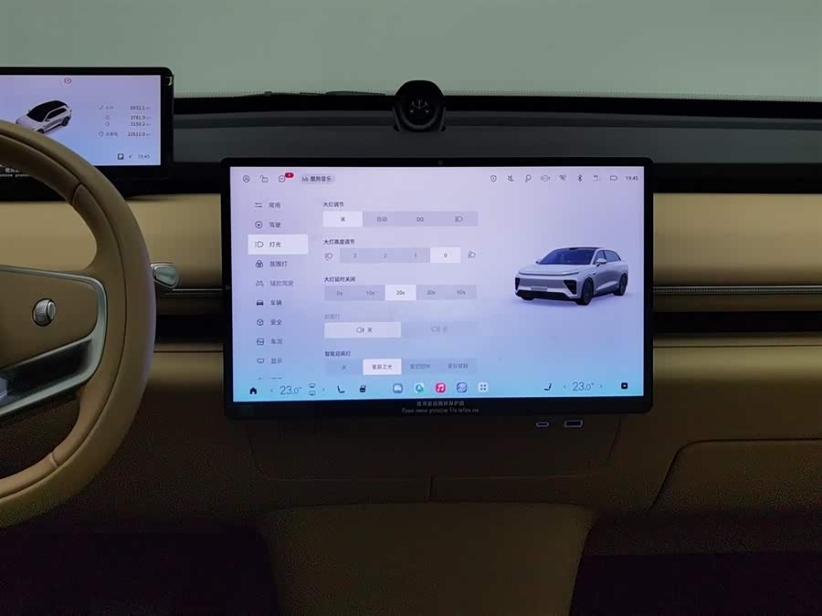 Exceed Stellar Era ET 2024 car image #13