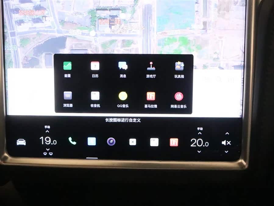 特斯拉 Model S 2016 汽车图片 #13