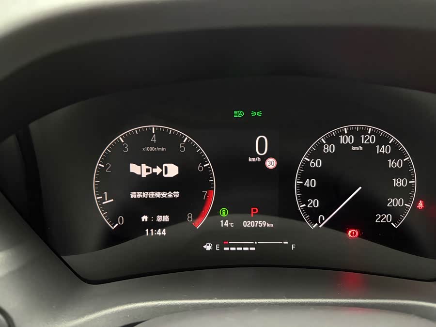 Honda XR-V 2023 #13 Honda XR-V 2023 car image #13