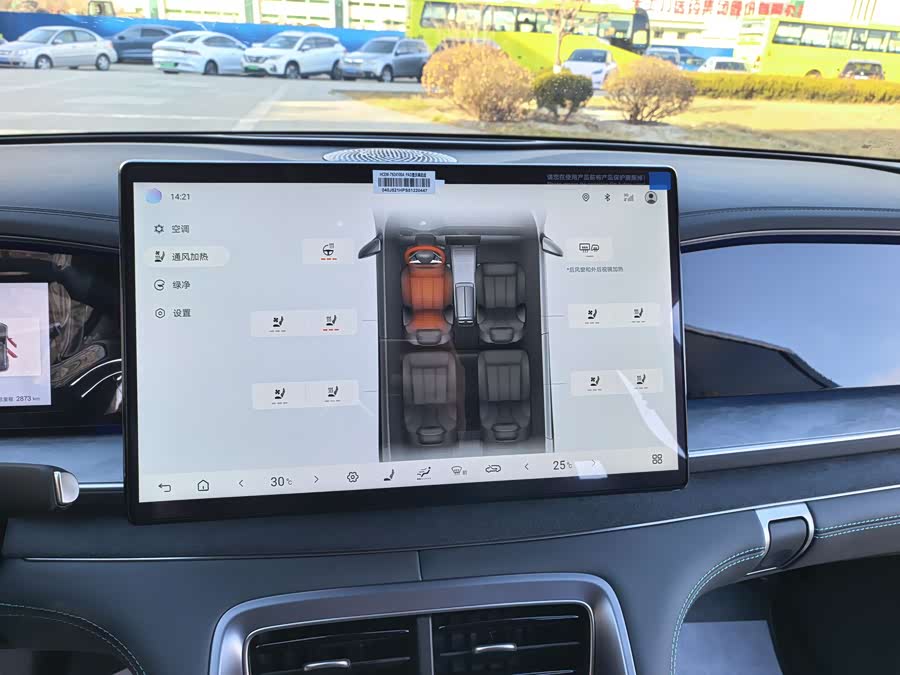 BYD Sea Lion 07 DM-i 2024 car image #13