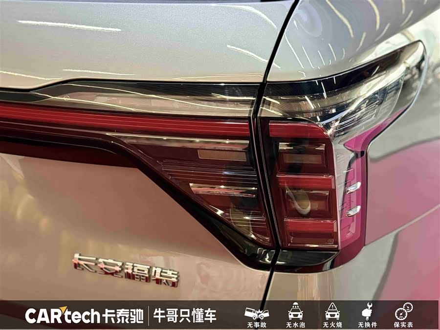 Ford Edge 2023 car image #13