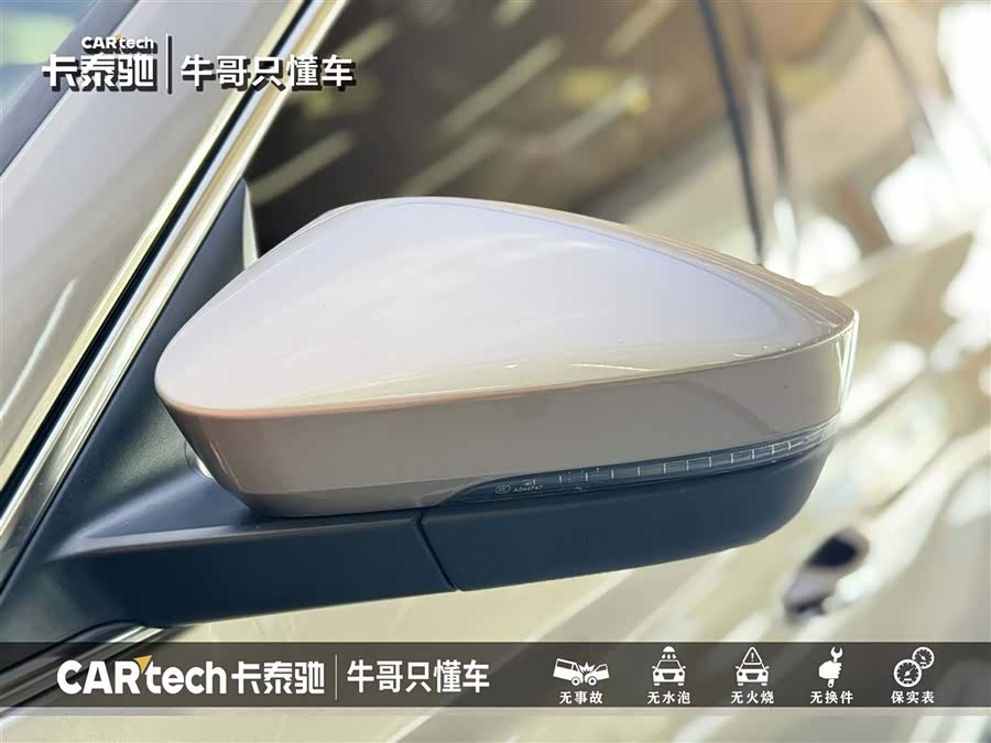 Skoda Kodiaq 2022 immagine di auto #13