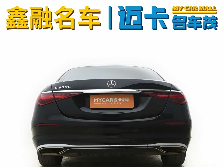 Mercedes-Benz S Class 2021 #13 Mercedes-Benz S Class 2021 immagine di auto #13