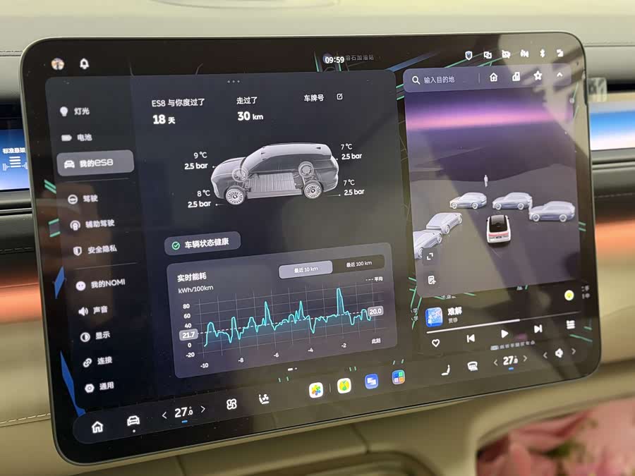 蔚来 蔚来ES8 2025 汽车图片 #13