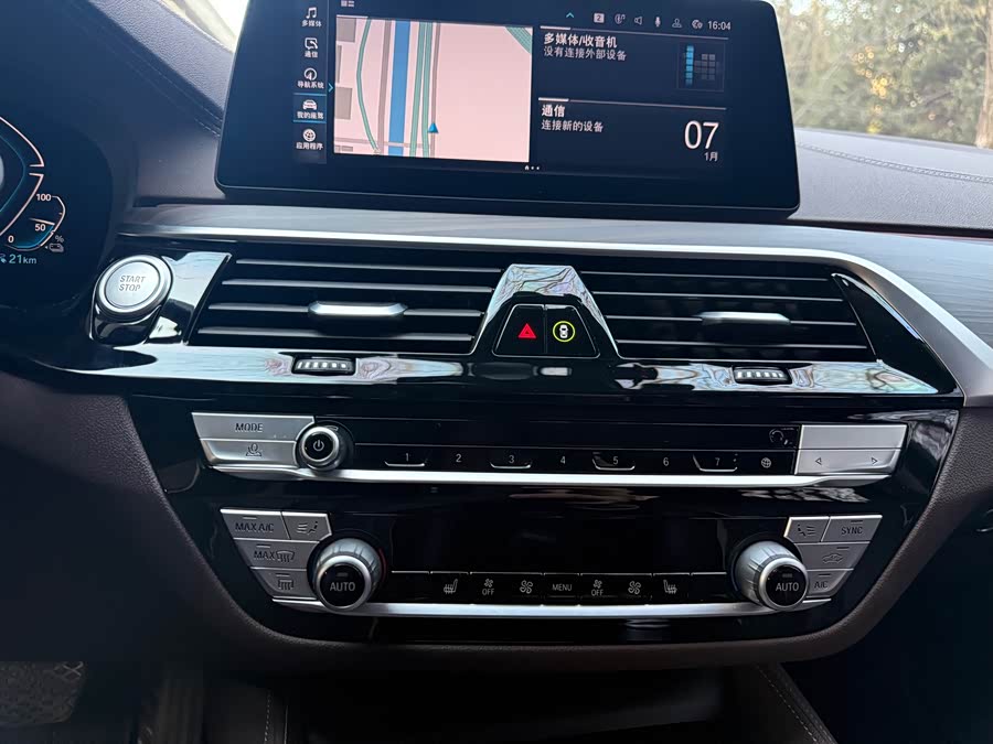 BMW 5 Series New Energy 2020 car image #13