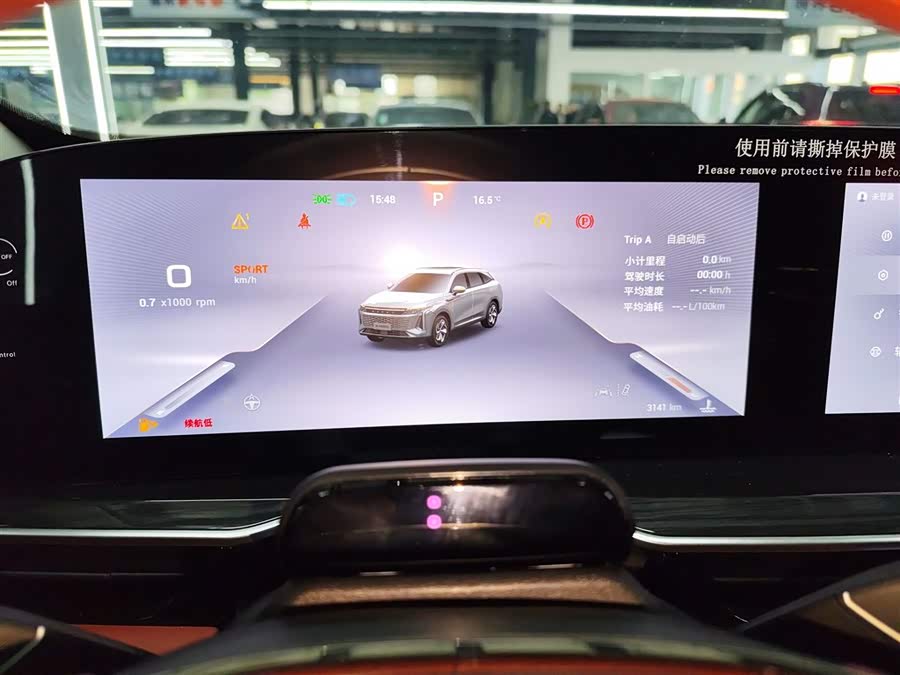 Exceed Yaoguang 2025 car image #13