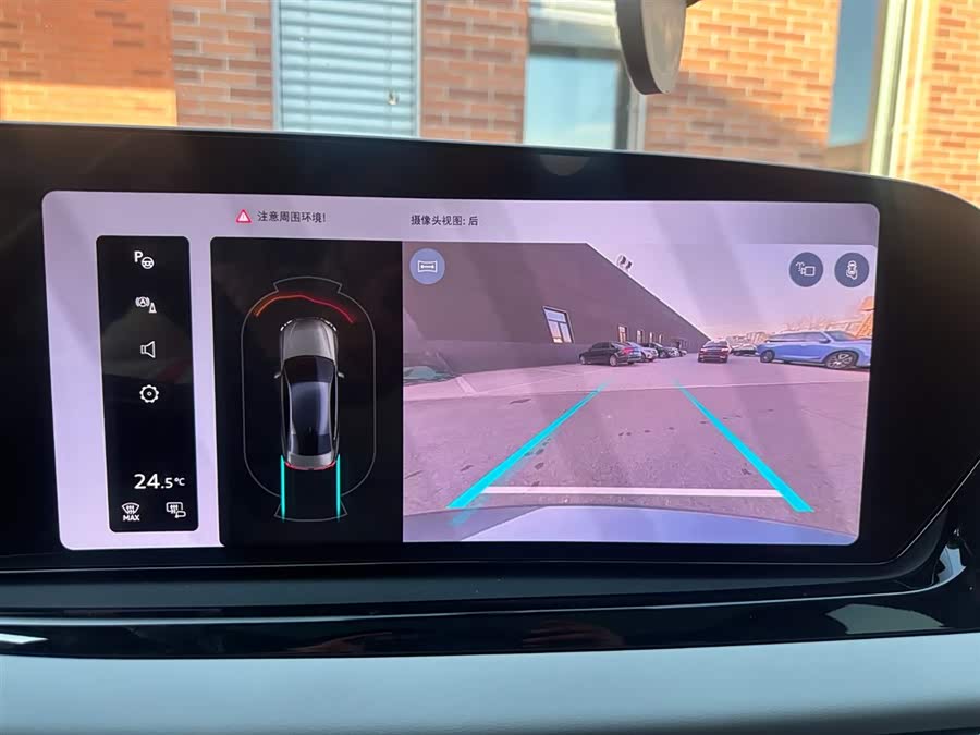 Audi FAW Audi A5L 2025 car image #13