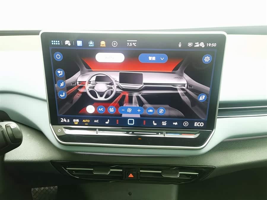 Volkswagen ID.4 X 2025 #13 Volkswagen ID.4 X 2025 car image #13