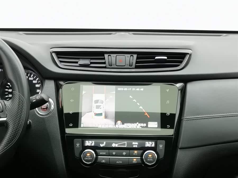 日产 奇骏 2020 汽车图片 #13