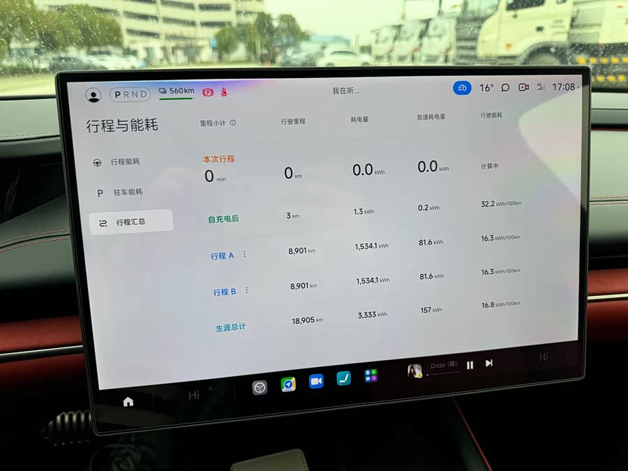 MI SU7 2024 car image #13