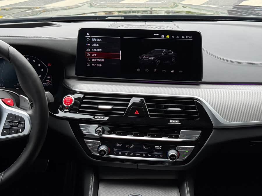 BMW M5 2021 #13 BMW M5 2021 صورة سيارة #13