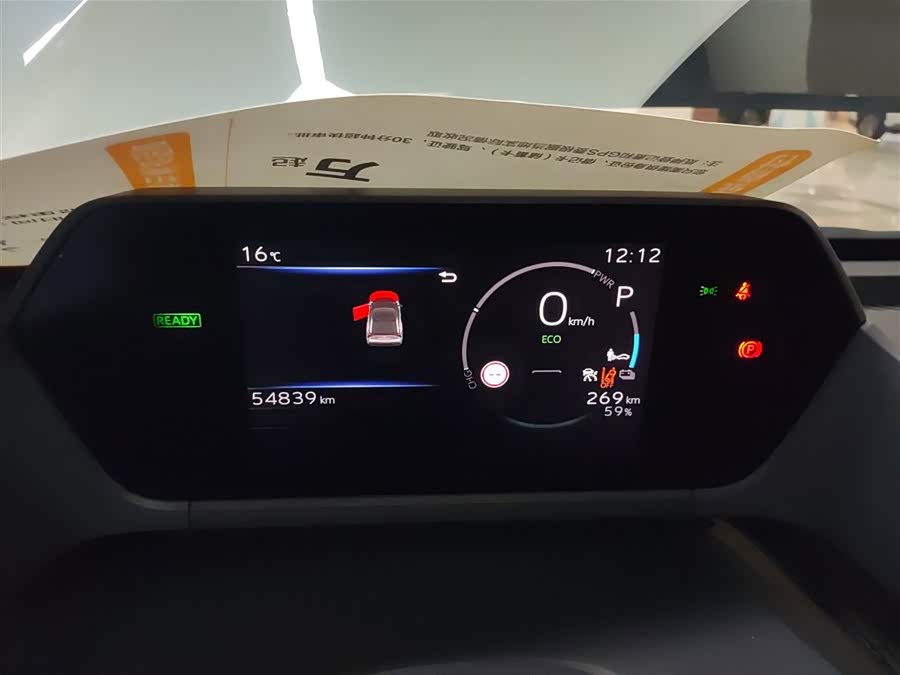 丰田 一汽丰田bZ4X 2022 #13 丰田 一汽丰田bZ4X 2022 汽车图片 #13