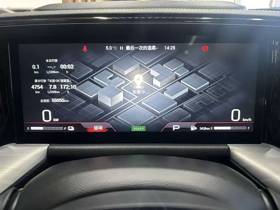 GAC Trumpchi GS8 2022 immagine di auto #13