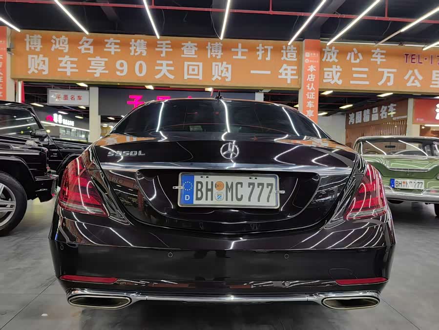 Mercedes-Benz S Class 2018 #13 Mercedes-Benz S Class 2018 изображение автомобиля #13