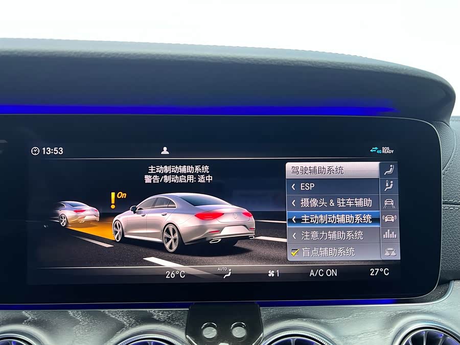 Mercedes-Benz CLS Class 2020 #13 Mercedes-Benz CLS Class 2020 car image #13