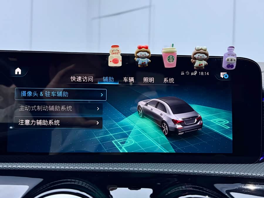 Mercedes-Benz A Class 2023 car image #13