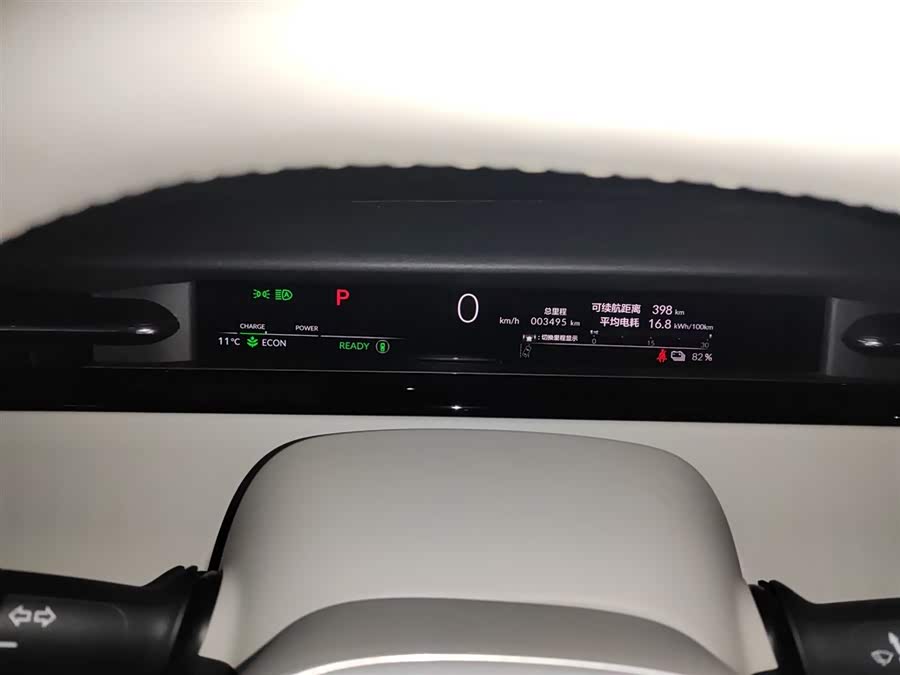 Honda e:NS2 2025 #13 Honda e:NS2 2025 immagine di auto #13