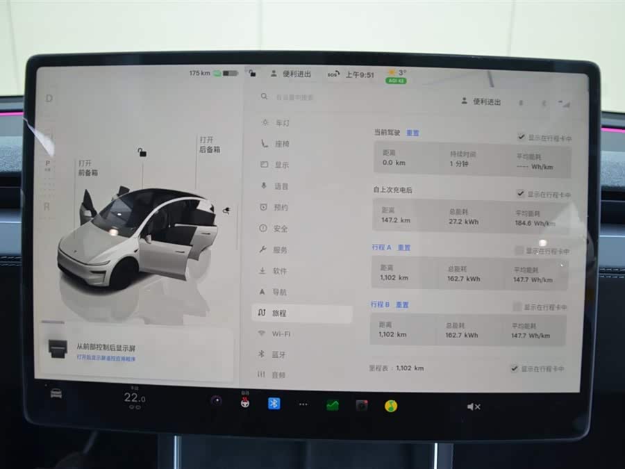 Tesla Model Y 2025 #13 Tesla Model Y 2025 car image #13