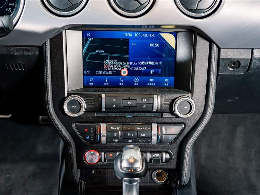 Ford Mustang 2023 car image #13