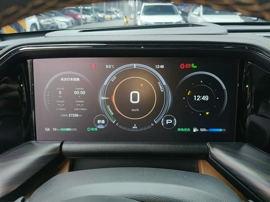 GAC Trumpchi ES9 2023 #13 GAC Trumpchi ES9 2023 car image #13