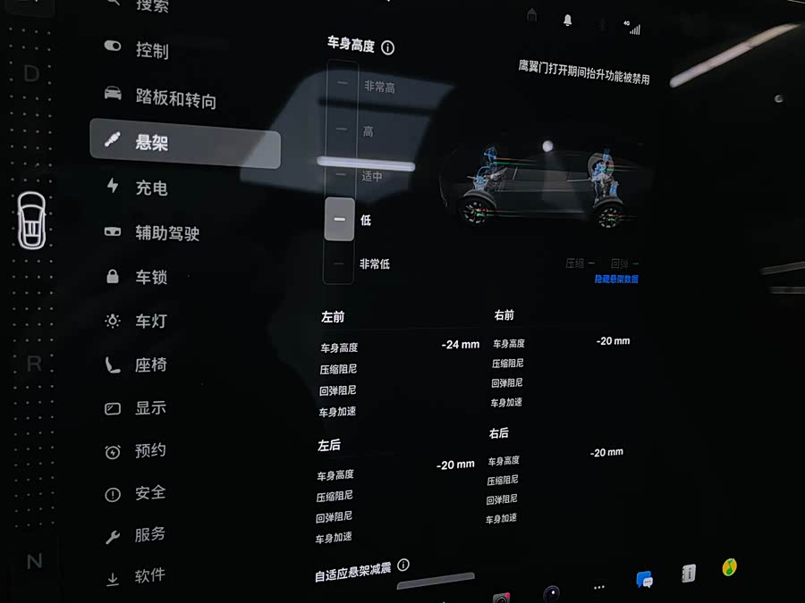 Tesla Model X 2023 car image #13
