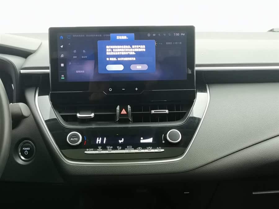 Toyota Corolla 2024 #13 Toyota Corolla 2024 imagen de coche #13