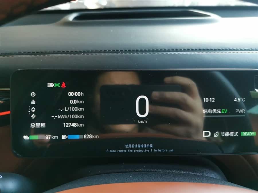 GAC Trumpchi Xiangwang S7 2025 car image #13