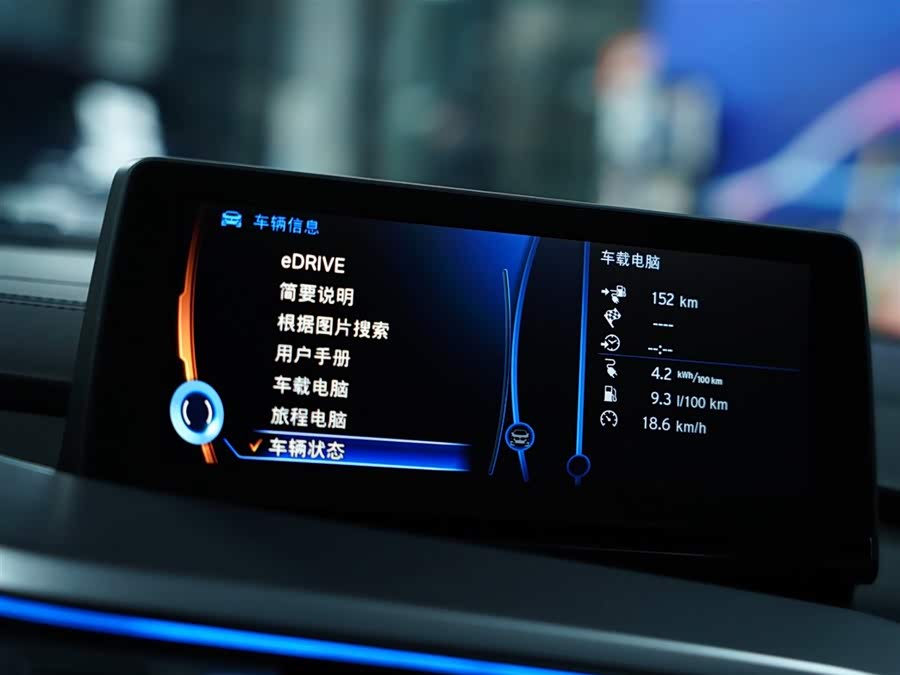 BMW i8 2016 #13 BMW i8 2016 car image #13