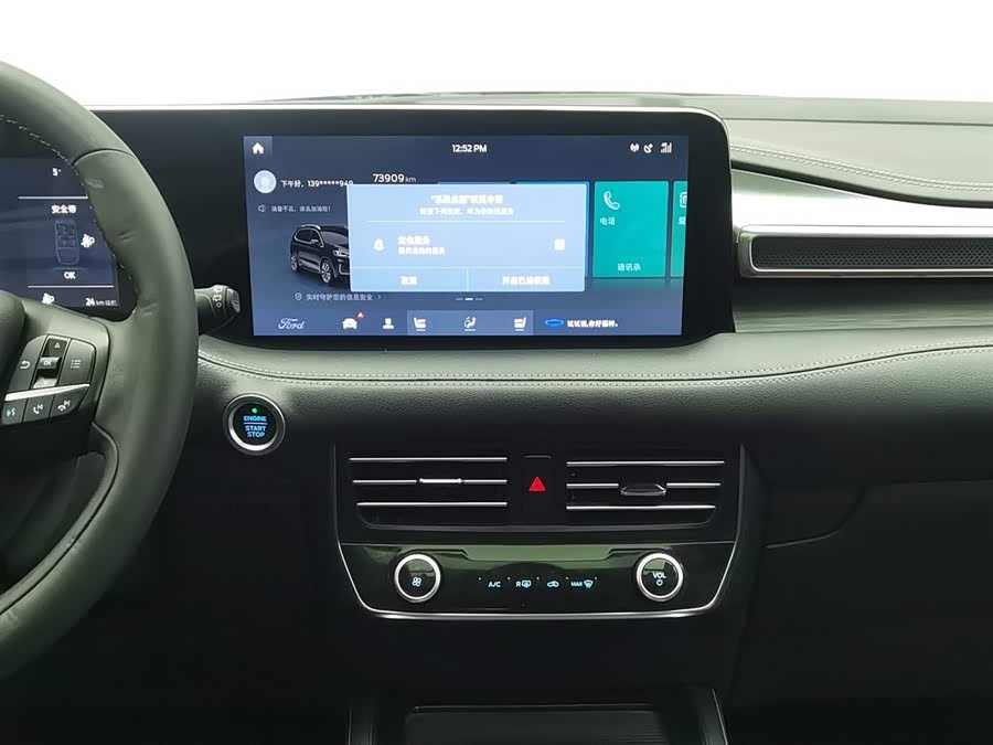 Ford Edge 2021 car image #13