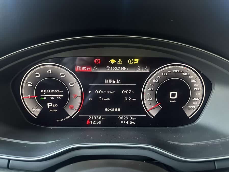 Audi A4 (Imported) 2024 صورة سيارة #13