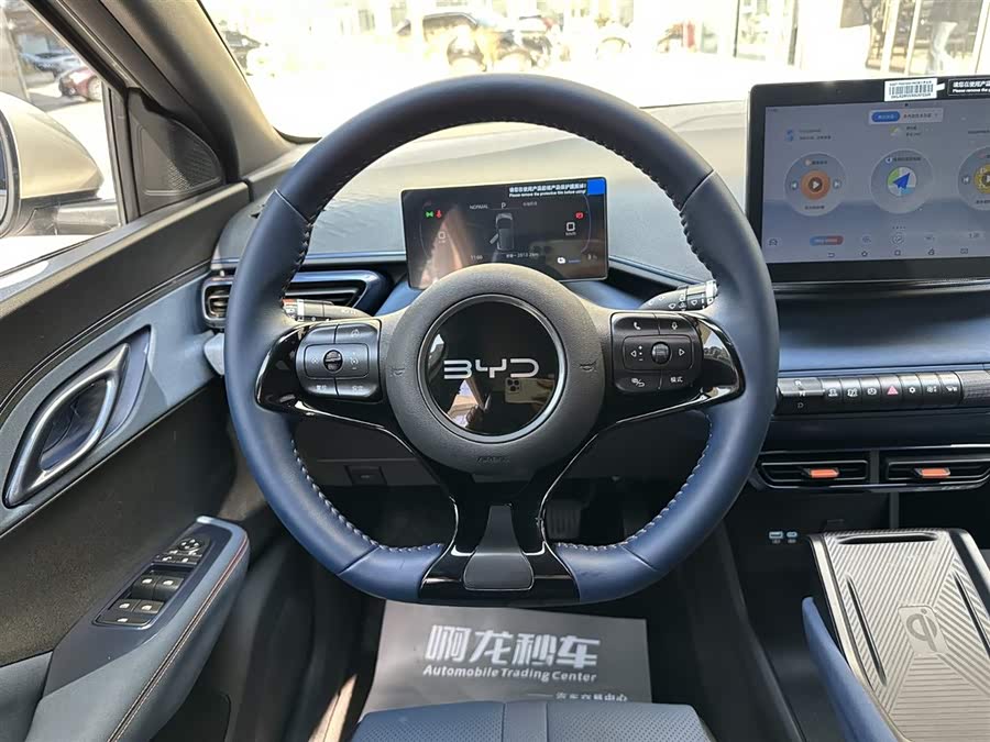 BYD Seagull 2024 صورة سيارة #13