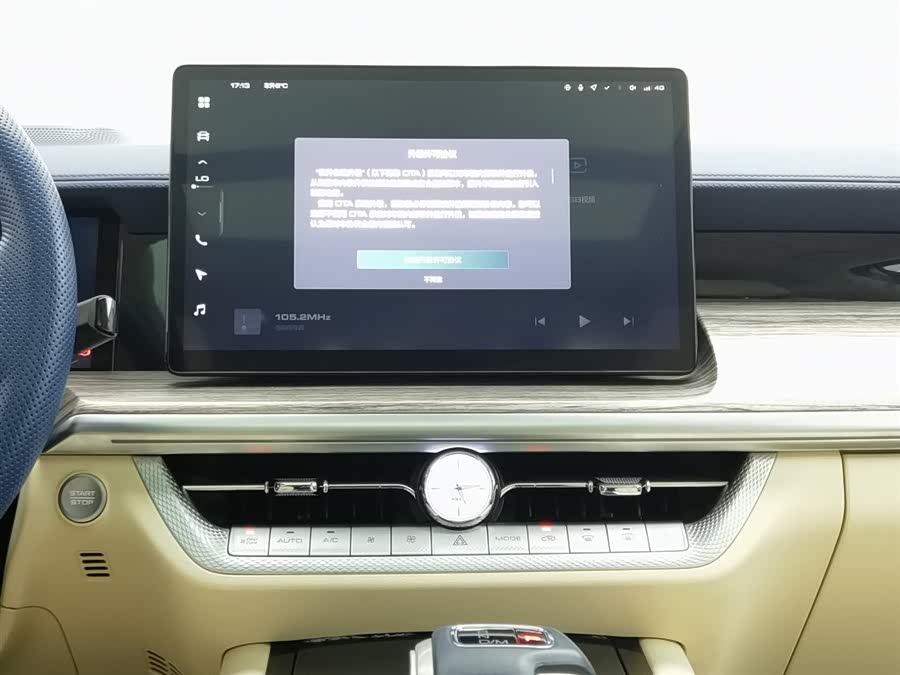 Great Wall Shanhai Pao 2023 car image #13