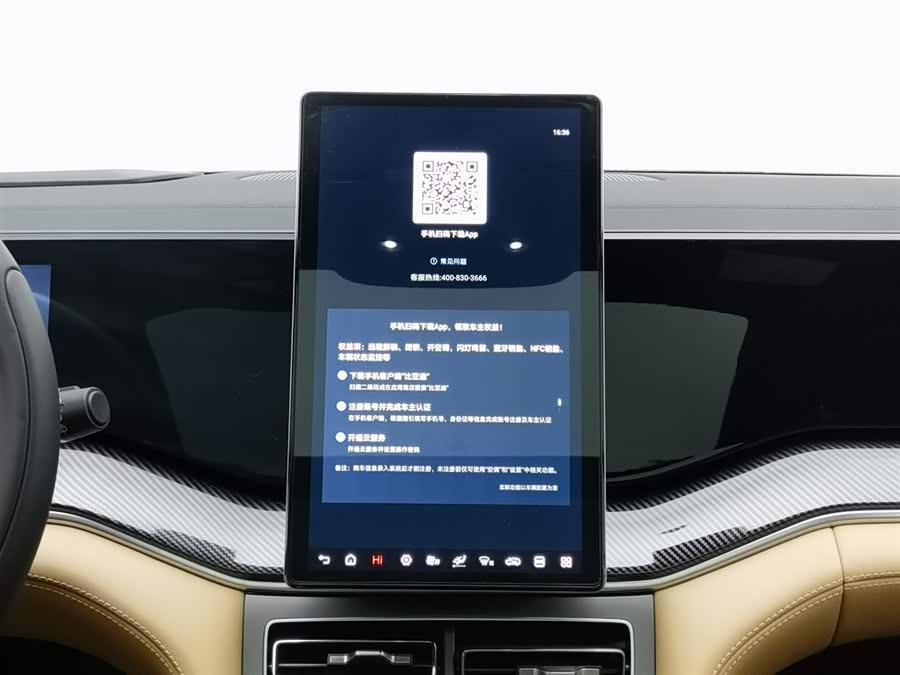 BYD SongL DM-i 2025 car image #13