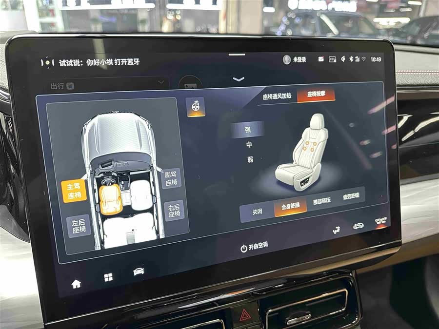 GAC Trumpchi ES9 2023 car image #13